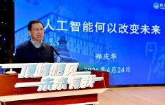 校党委郑庆华为杨浦区2026年“颠峰相见