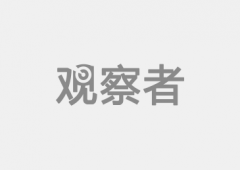 叶恩华、布鲁斯·马科恩：中国的立异远不止手艺